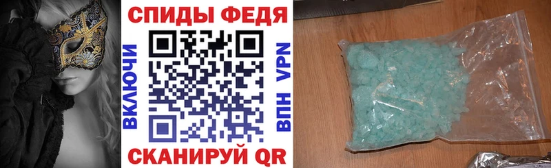 Amphetamine 97%  Урень 
