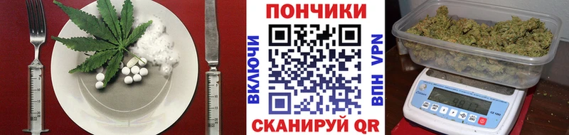 Canna-Cookies конопля  Урень 