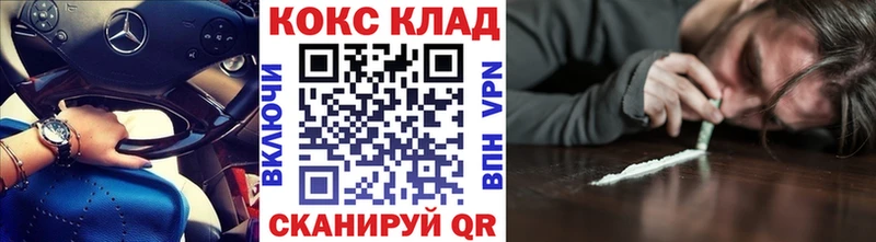 хочу   Урень  Cocaine Fish Scale 