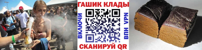 ГАШ гашик  Урень 