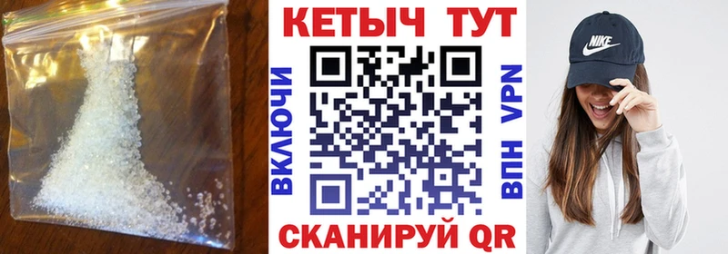 МЕГА зеркало  где купить наркоту  Урень  КЕТАМИН VHQ 