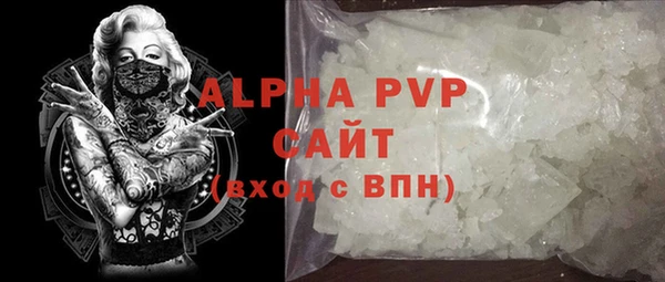 мефедрон VHQ Корсаков