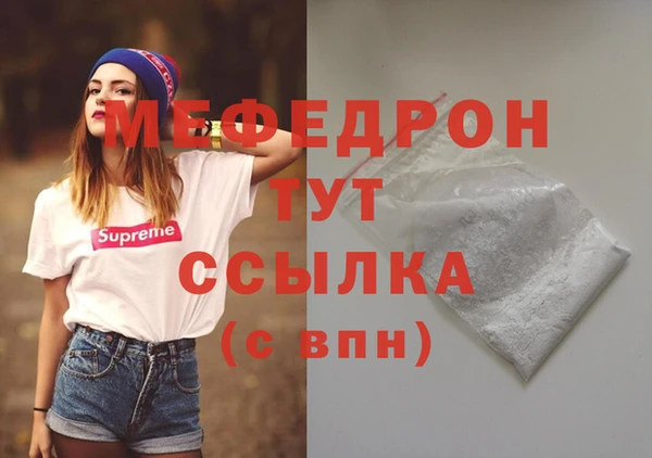 мефедрон VHQ Корсаков