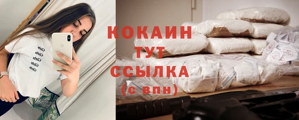 мефедрон VHQ Корсаков