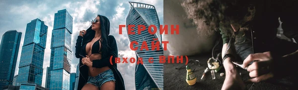 мефедрон VHQ Корсаков