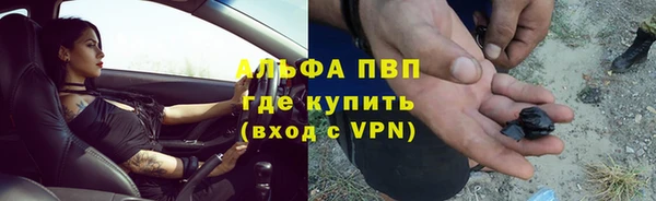 мефедрон VHQ Корсаков