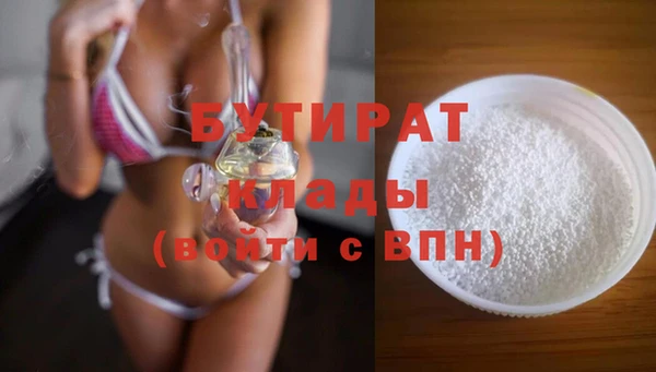 синтетический гашиш Пересвет