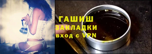 мефедрон VHQ Корсаков