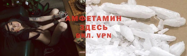 мефедрон VHQ Корсаков