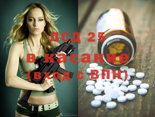 jwh Осташков