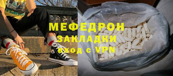 мефедрон VHQ Корсаков
