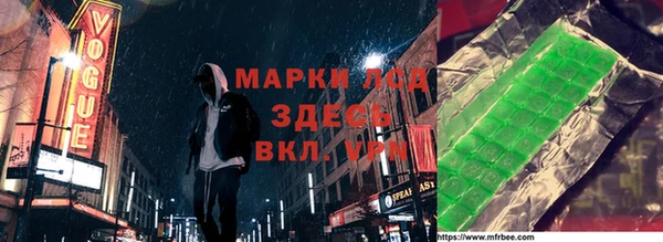 мефедрон VHQ Семилуки