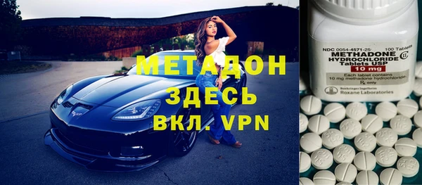 первитин Переславль-Залесский