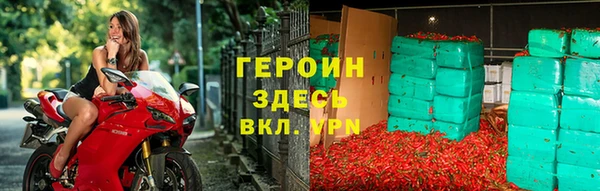 spice Коряжма