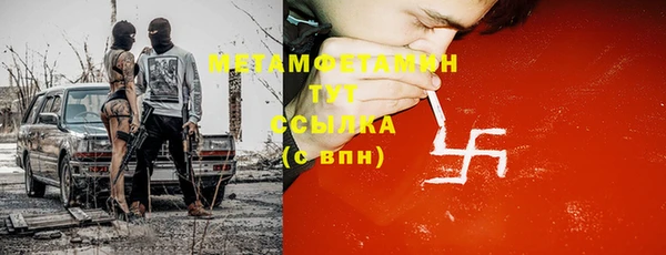 мефедрон VHQ Корсаков