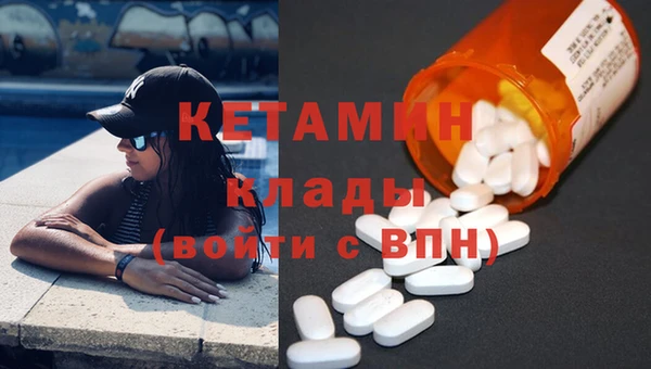 мефедрон VHQ Корсаков