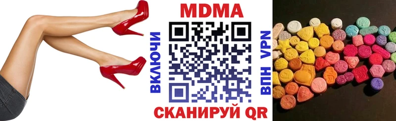 mega зеркало маркетплейс наркотические препараты MDMA VHQ где продают наркотики Урень