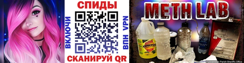 МЕТАМФЕТАМИН винт Урень