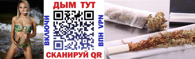 где можно купить Урень Бошки марихуана Ganja
